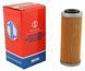 Картридж MIW Element Oil Filter, Cartridge MIW-KT8003