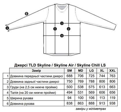 Джерсі TLD Skyline S/S Jersey [Black] Розмір S 319786002