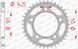 Зірка AFAM 525 Steel Chainwheel - KTM [Black], 38z 71801-38