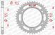 Зірка AFAM 525 Steel Chainwheel - KTM [Black], 42z 71800-42
