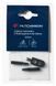 Подовжувач ніпелю HUTCHINSON KIT PROLONGATEUR 20MM X 2+