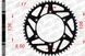 Зірка AFAM 520 K-Steel Chainwheel - Sherco [Black], 50z 14206K-50