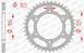 Звезда AFAM Steel Sprocket 520 [Silver], 41z 86606-41