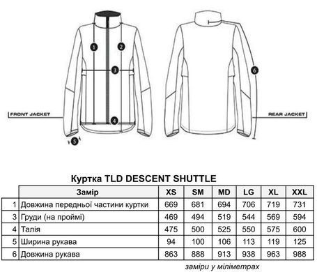 Куртка TLD S HUTTLE JACKET [BLACK] Розмір S 861503002