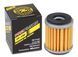 Картридж ProFilter Premium Oil Filter, Cartridge PF-140