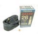 Камера Maxxis Freeride 26x2.20-2.50 (56/63-559) Schrader 35 мм EIB67445000